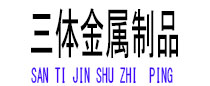 大安光伏配件